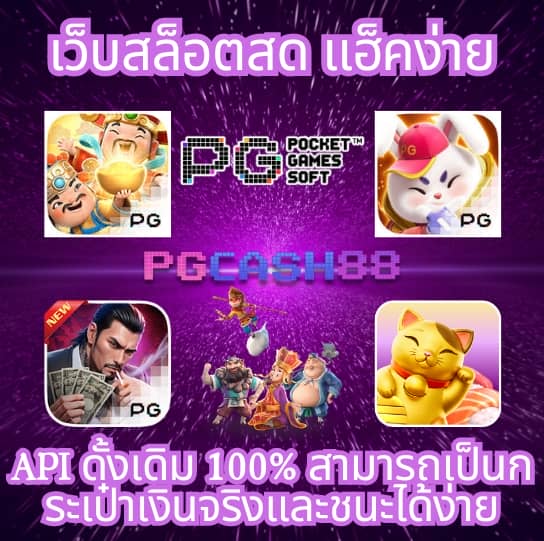 ฝาก12รับ100