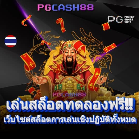 ฝาก12รับ100