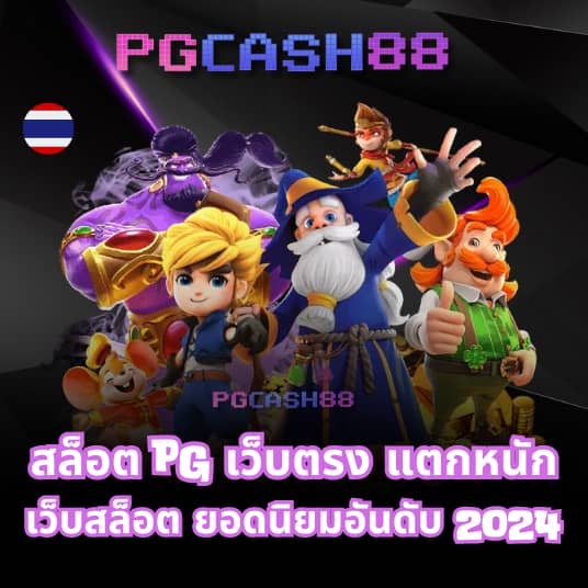 ฝาก12รับ100
